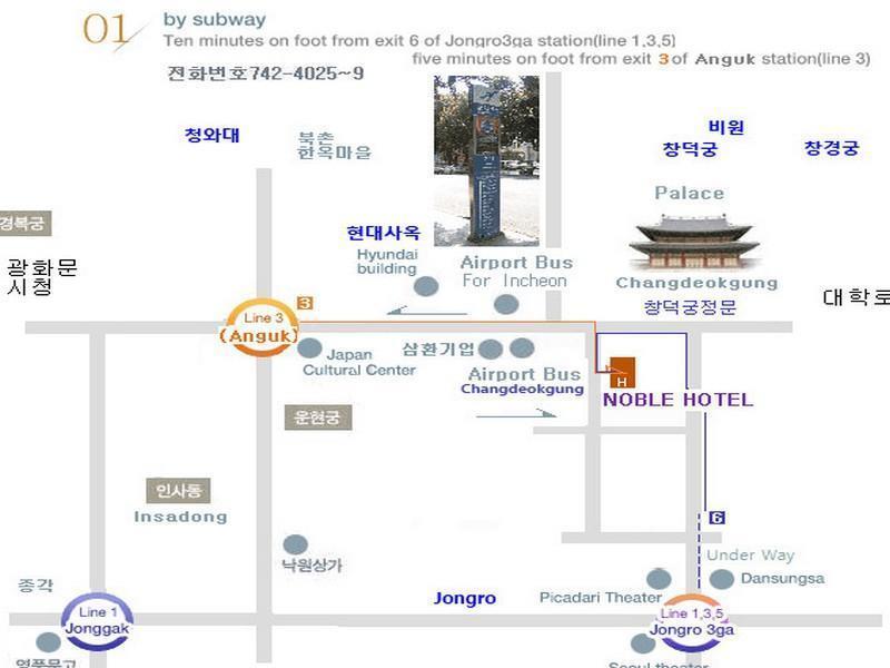 Noble Hotel Σεούλ Εξωτερικό φωτογραφία